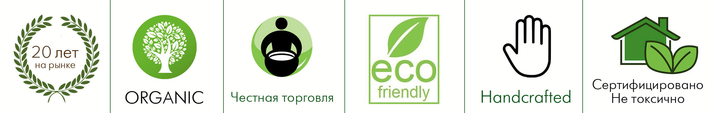 ПРЕИМУЩЕСТВА