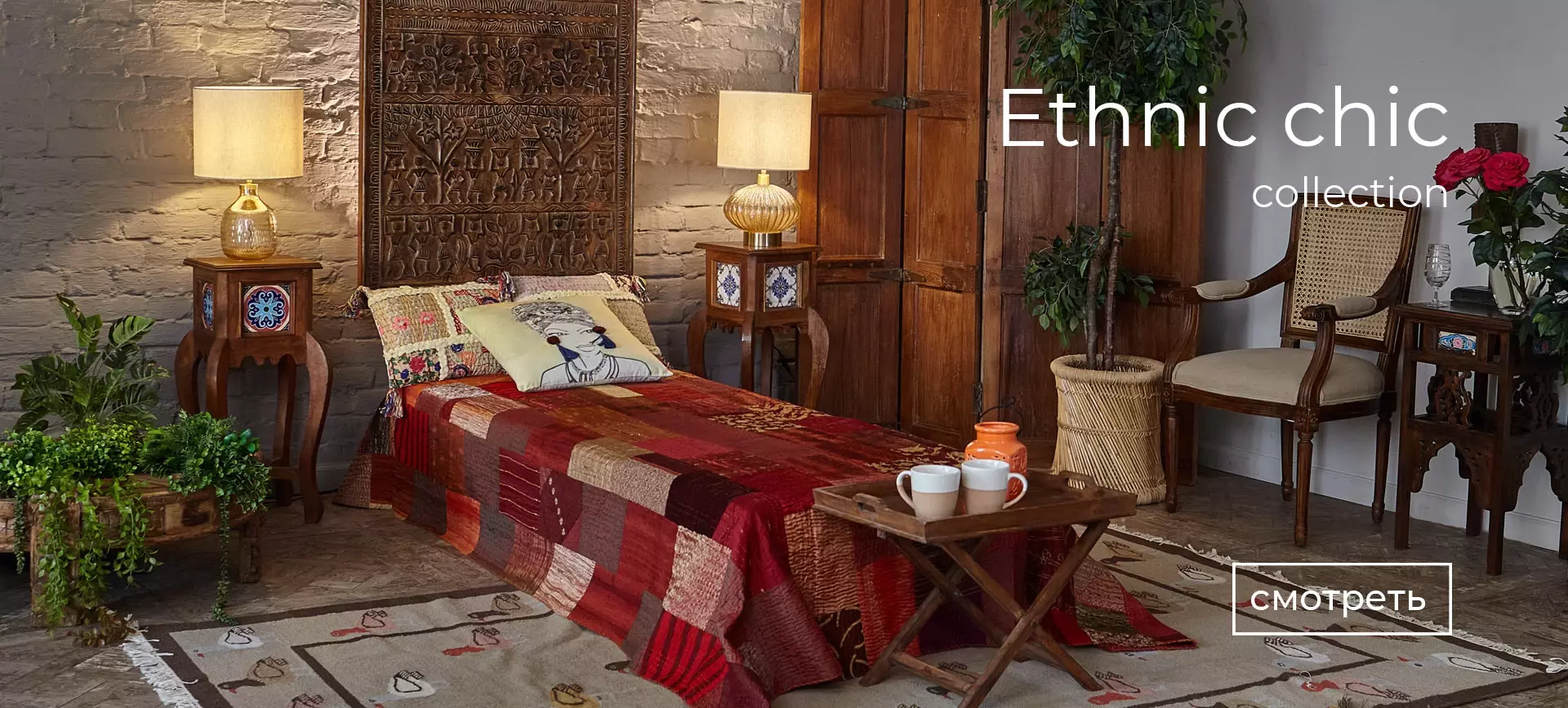 Ethnic chic collection