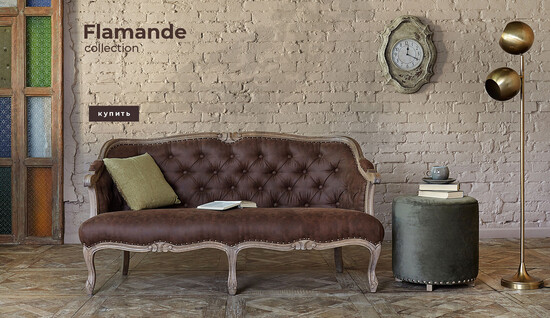 Flamande collection